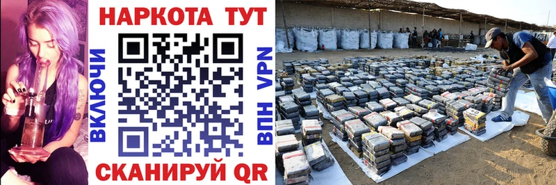Купить наркотики сайты Белоозёрский Гашиш Alpha PVP Меф