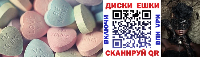Экстази 280мг  где можно купить   Белоозёрский 