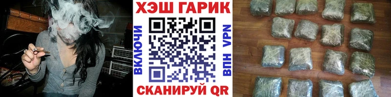 где купить   Белоозёрский  Гашиш VHQ 