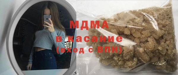 мдма Аркадак