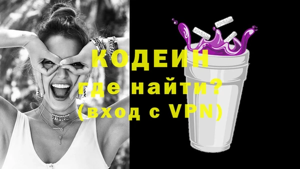 спайс Балабаново