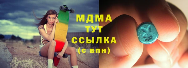 гашиш Армянск