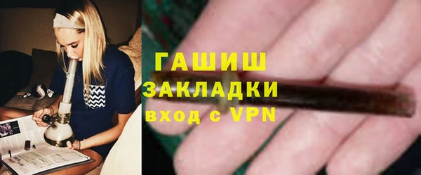 ALPHA-PVP Алексеевка