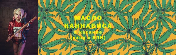 соль курить ск Балахна