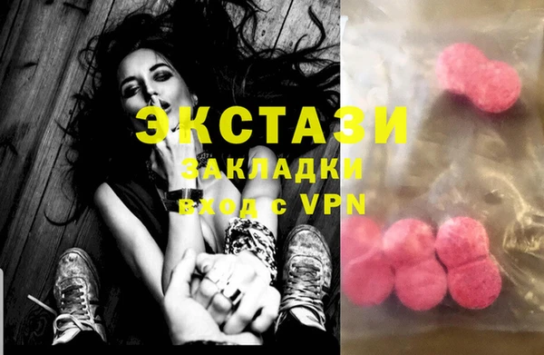 бутик Баксан