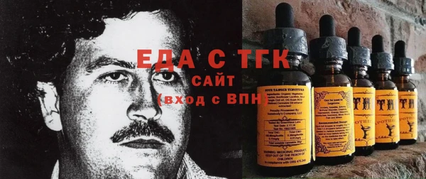 соль курить ск Балахна