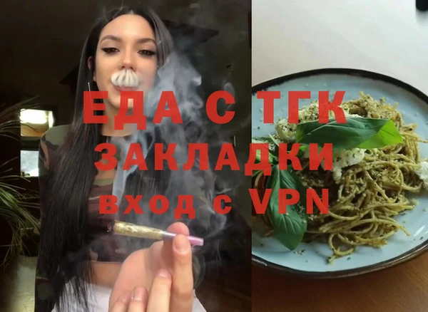кристаллы Алексин