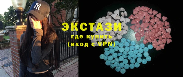 спайс Балабаново
