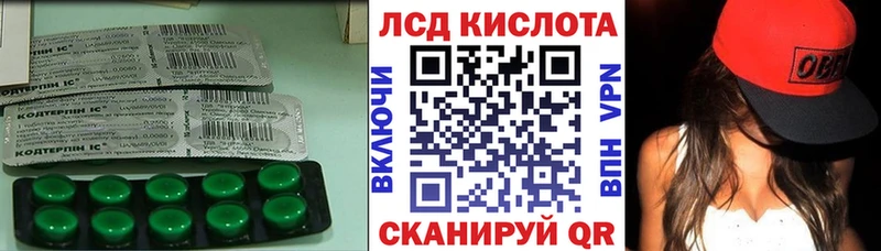 где можно купить   Белоозёрский  Лсд 25 экстази кислота 