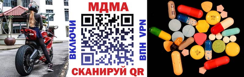 MDMA Molly  Белоозёрский 