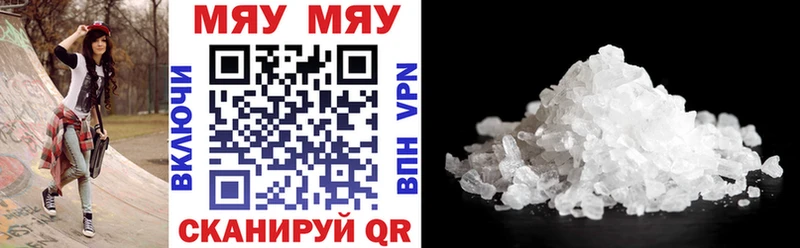 KRAKEN вход купить наркотики сайты Белоозёрский Мефедрон мука