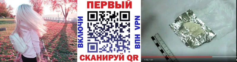 blacksprut tor Белоозёрский МЕТАМФЕТАМИН мет
