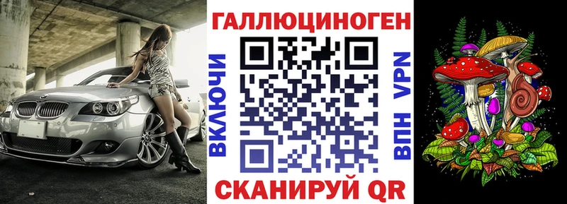 маркетплейс формула  Белоозёрский  Галлюциногенные грибы Cubensis 