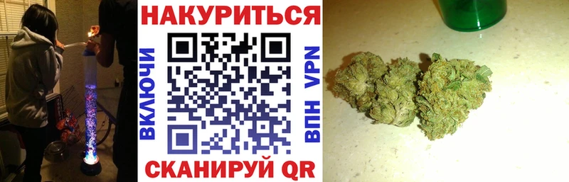 Каннабис LSD WEED купить наркотик Белоозёрский